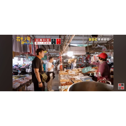 〈2025高雄景點〉【#花甲少年趣旅行】