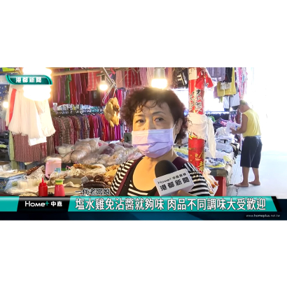 高雄都會台 - 中嘉寬頻/港都．慶聯_高雄採訪